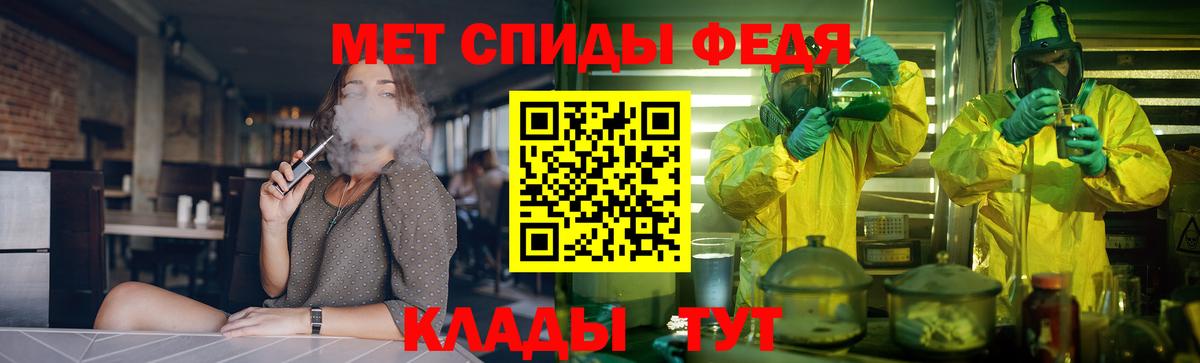 даркнет как зайти  Amphetamine  Вход с VPN  Amphetamine 97%  Волхов 