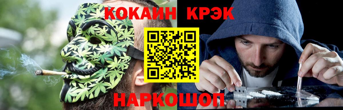 Волхов  COCAIN VHQ  Вход с VPN 