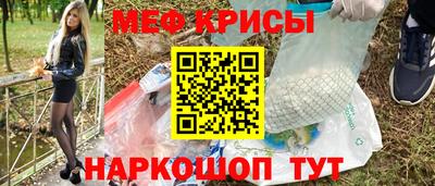 марки nbome Краснознаменск