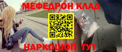 героин Краснодар