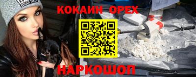 дмт Краснокаменск