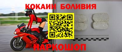 марки nbome Краснознаменск