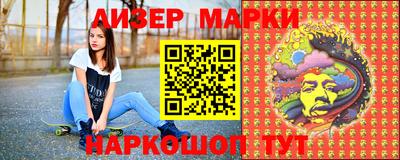 героин Краснодар