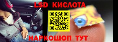 марки nbome Краснознаменск
