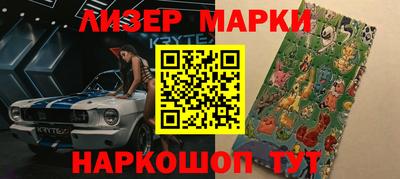 дмт Краснокаменск