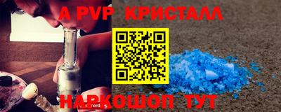 марки nbome Краснознаменск