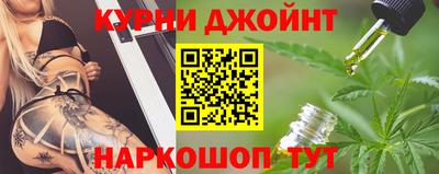 дмт Краснокаменск