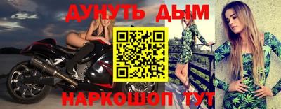 марки nbome Краснознаменск