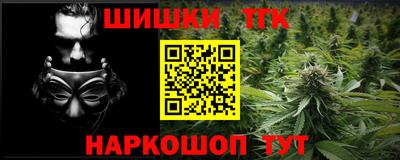 героин Краснодар