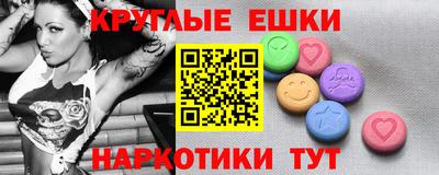 дмт Краснокаменск