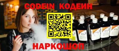 дмт Краснокаменск