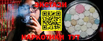 марки nbome Краснознаменск