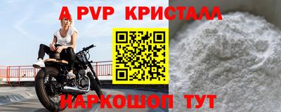 марки nbome Краснознаменск