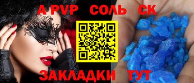 марки nbome Краснознаменск