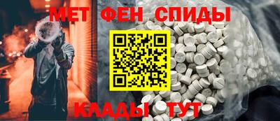 дмт Краснокаменск