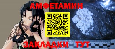 марки nbome Краснознаменск