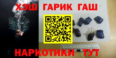 марки nbome Краснознаменск