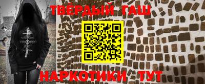 марки nbome Краснознаменск
