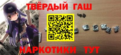 героин Краснодар