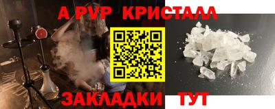 дмт Краснокаменск