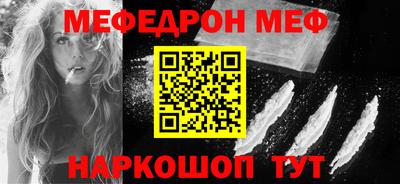 марки nbome Краснознаменск