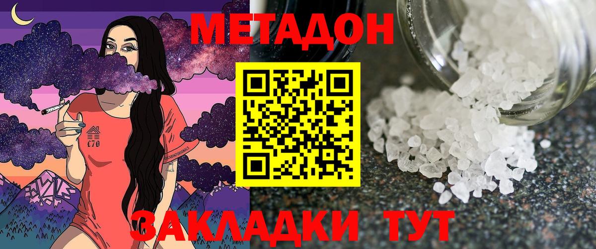 мориарти как зайти  Метадон VHQ  МЕГА tor  Метадон VHQ  Вход с VPN  Волхов 