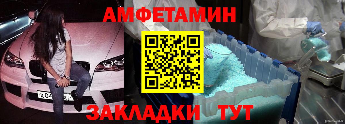 Волхов  МЕТАМФЕТАМИН мет  Вход с VPN  МЕТАМФЕТАМИН мет 