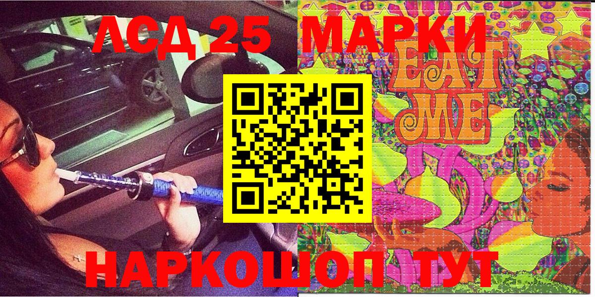 Волхов  Наркотические марки 1,8мг  Наркотические марки  Вход с VPN  Наркотические марки 1,8мг 